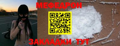 mdpv Канаш