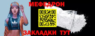 альфа пвп Камышлов