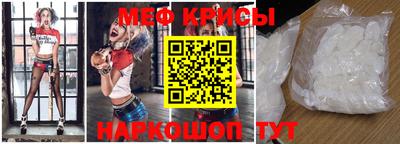 меф VHQ Кандалакша