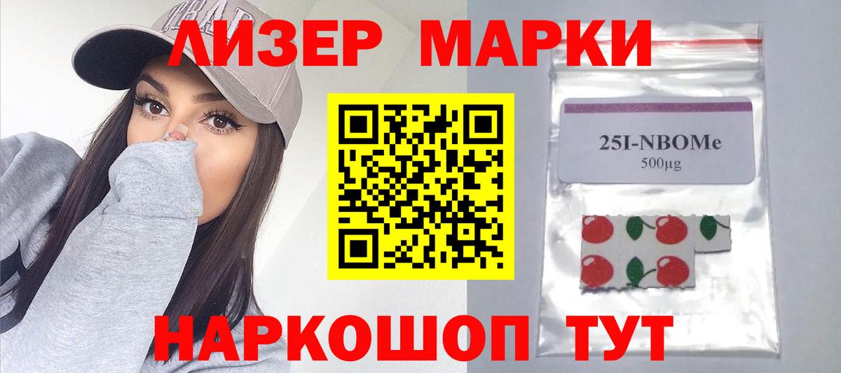 ЛСД экстази кислота  Вход с VPN  Сочи  OMG зеркало  ЛСД экстази кислота 