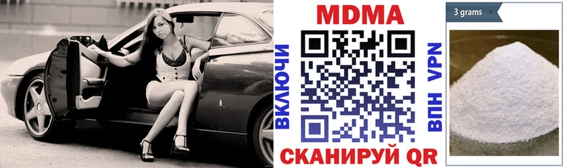 наркота  Сочи  MDMA кристаллы 