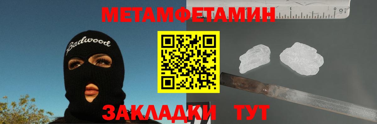 КОКАИН  Конопля  Конопля  Сочи  MDMA  Вход с VPN  Мефедрон   A PVP СК кристаллы 
