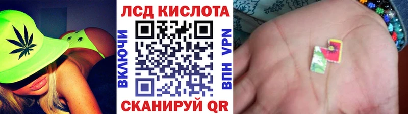 Марки 25I-NBOMe 1,8мг  цены   Сочи 