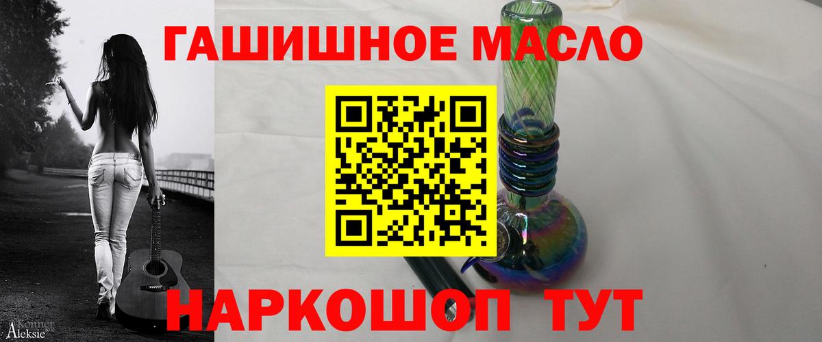 Дистиллят ТГК вейп с тгк Сочи