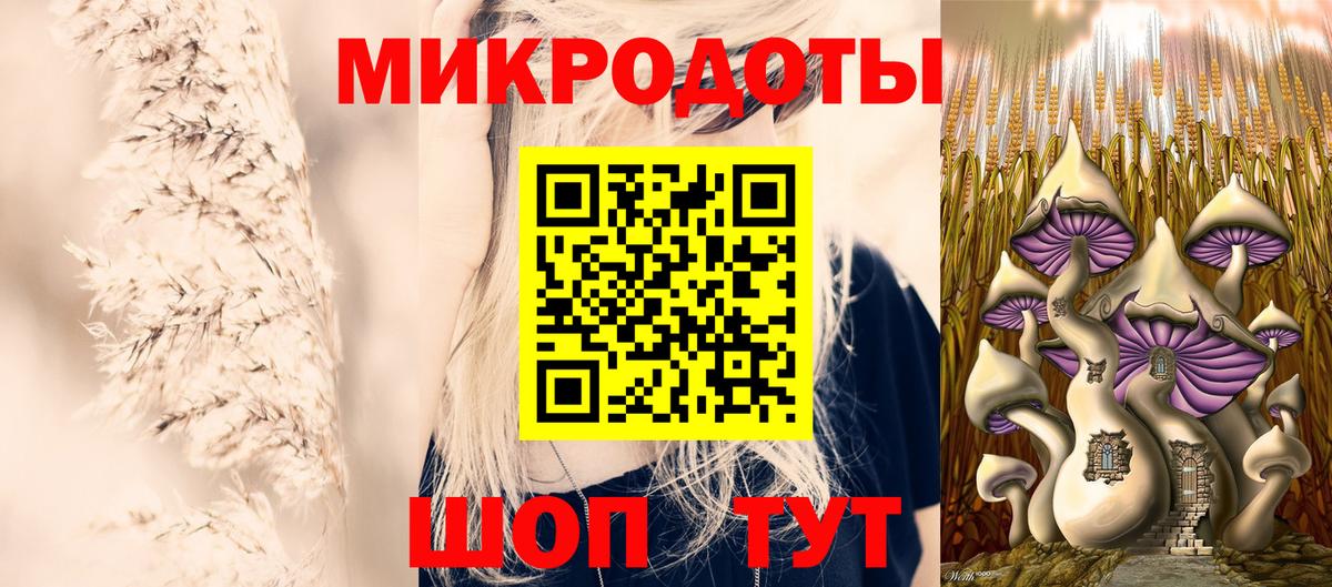 Галлюциногенные грибы MAGIC MUSHROOMS  Вход с VPN  Галлюциногенные грибы Magic Shrooms  Сочи 