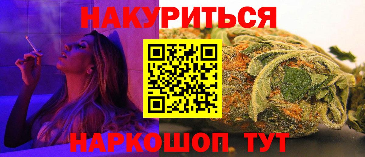 Марихуана MAZAR Сочи