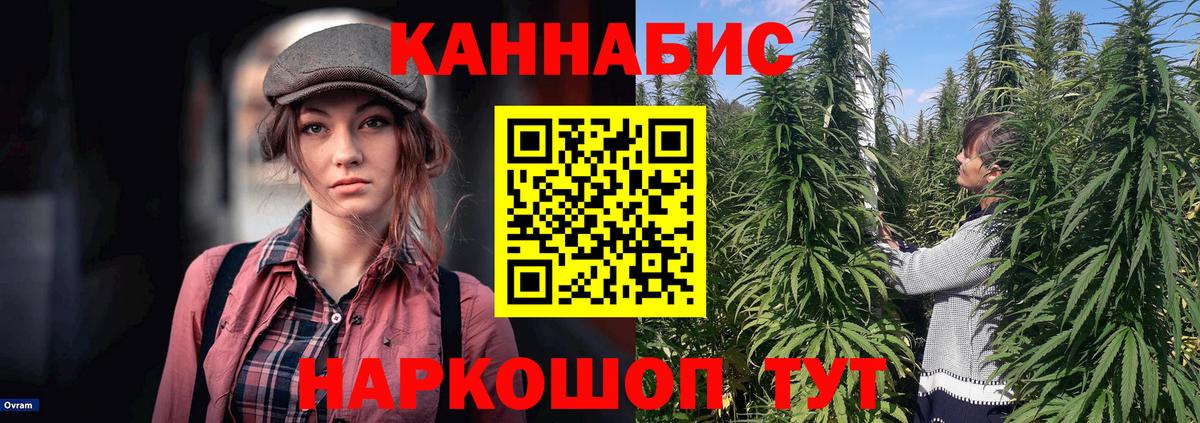 Шишки марихуана ГИДРОПОН  Марихуана MAZAR  Конопля ГИДРОПОН  Вход с VPN  Канабис LSD WEED  Сочи 